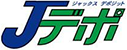 Jデポ